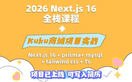 课程封面