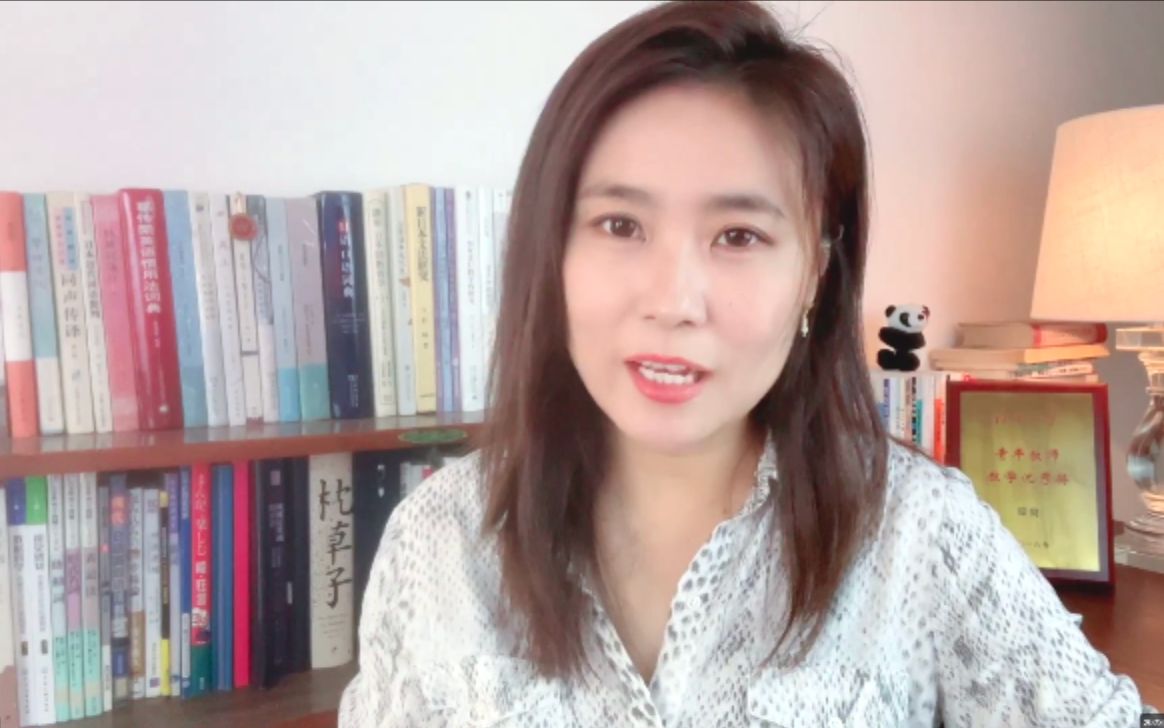 【限时五折】清华梁爽：0-N1日语精讲高级班_哔哩哔哩_bilibili