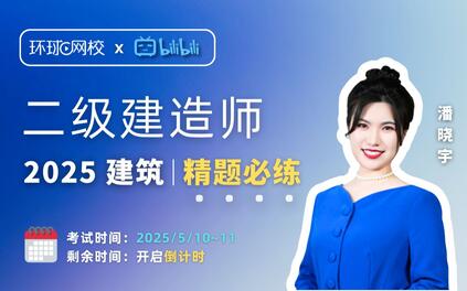 课程封面