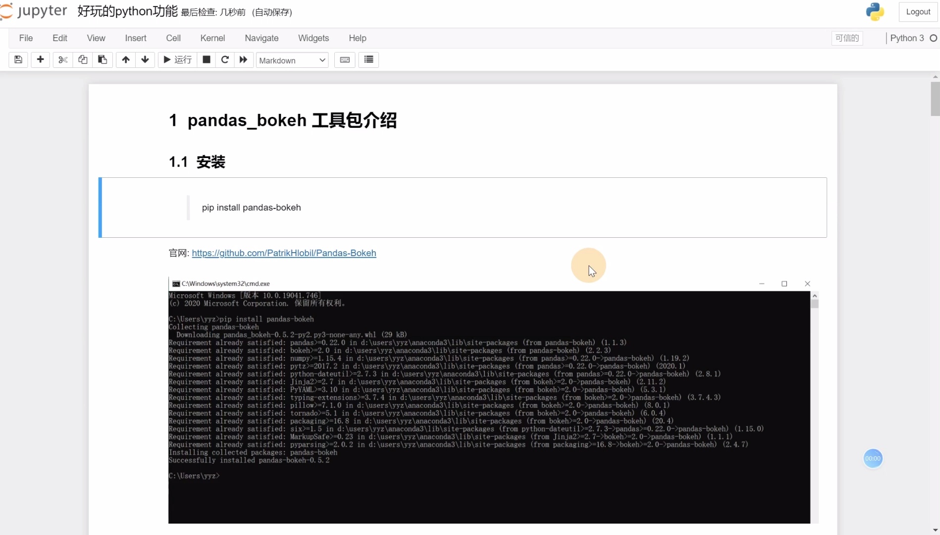 pandas-bokeh快速掌握动态图表制作技巧_哔哩哔哩_bilibili