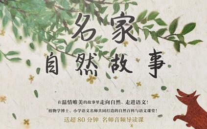课程封面