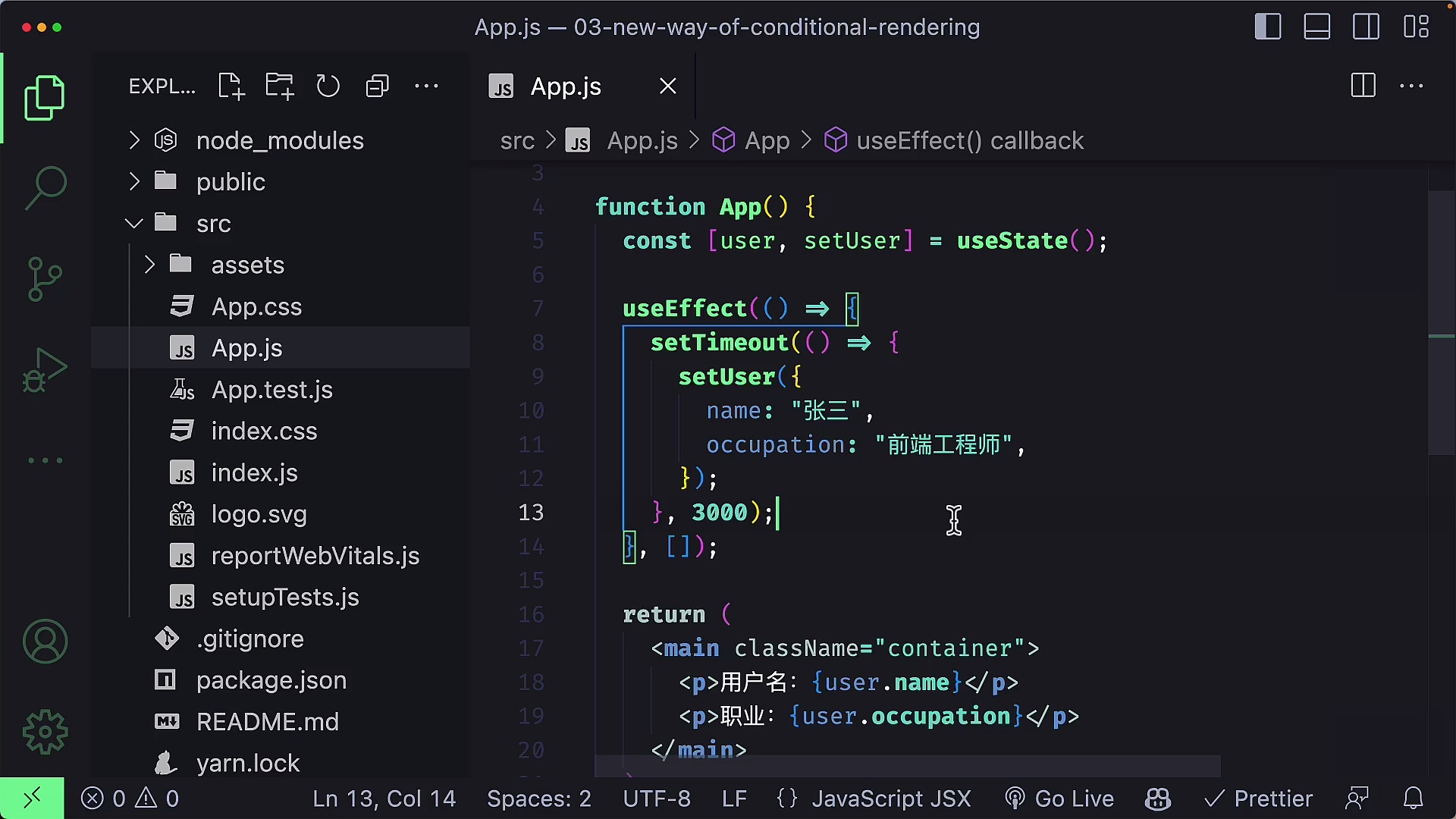 React 完全指南 2024_哔哩哔哩_bilibili