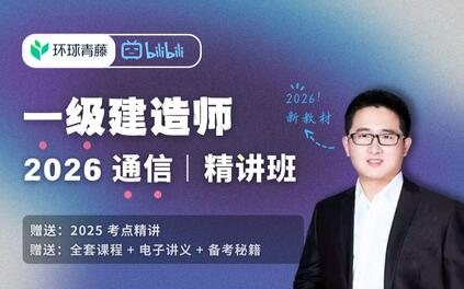 课程封面