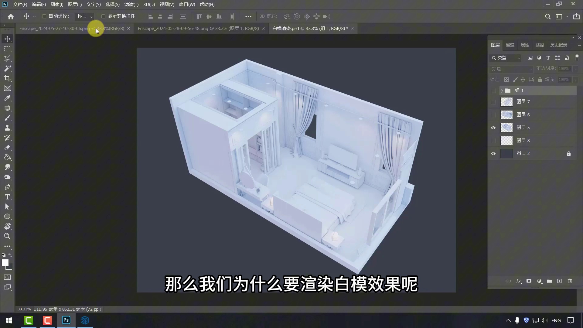 CAD草图大师3dmax酷家乐【全能就业】SU_哔哩哔哩_bilibili