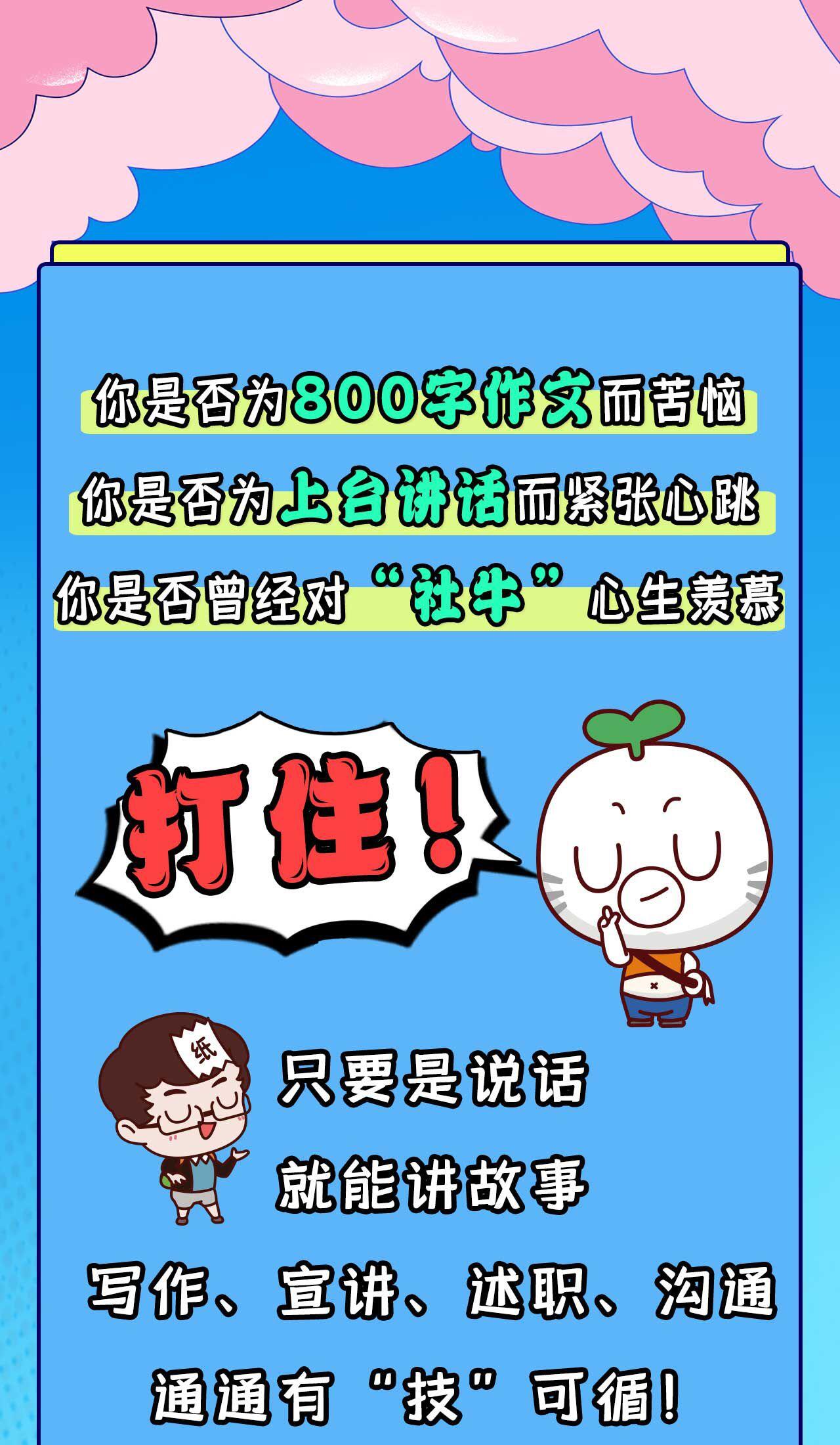 课程介绍