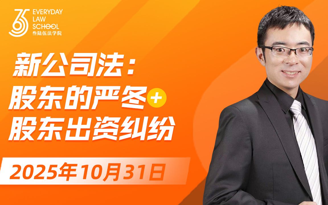 2026年法律实务课程年度会员刘安琪向高甲_哔哩哔哩_bilibili