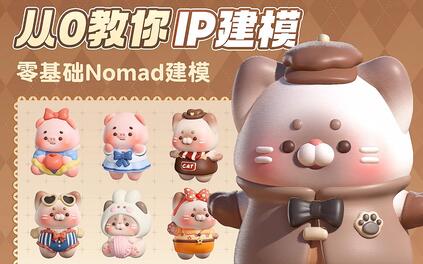 课程封面