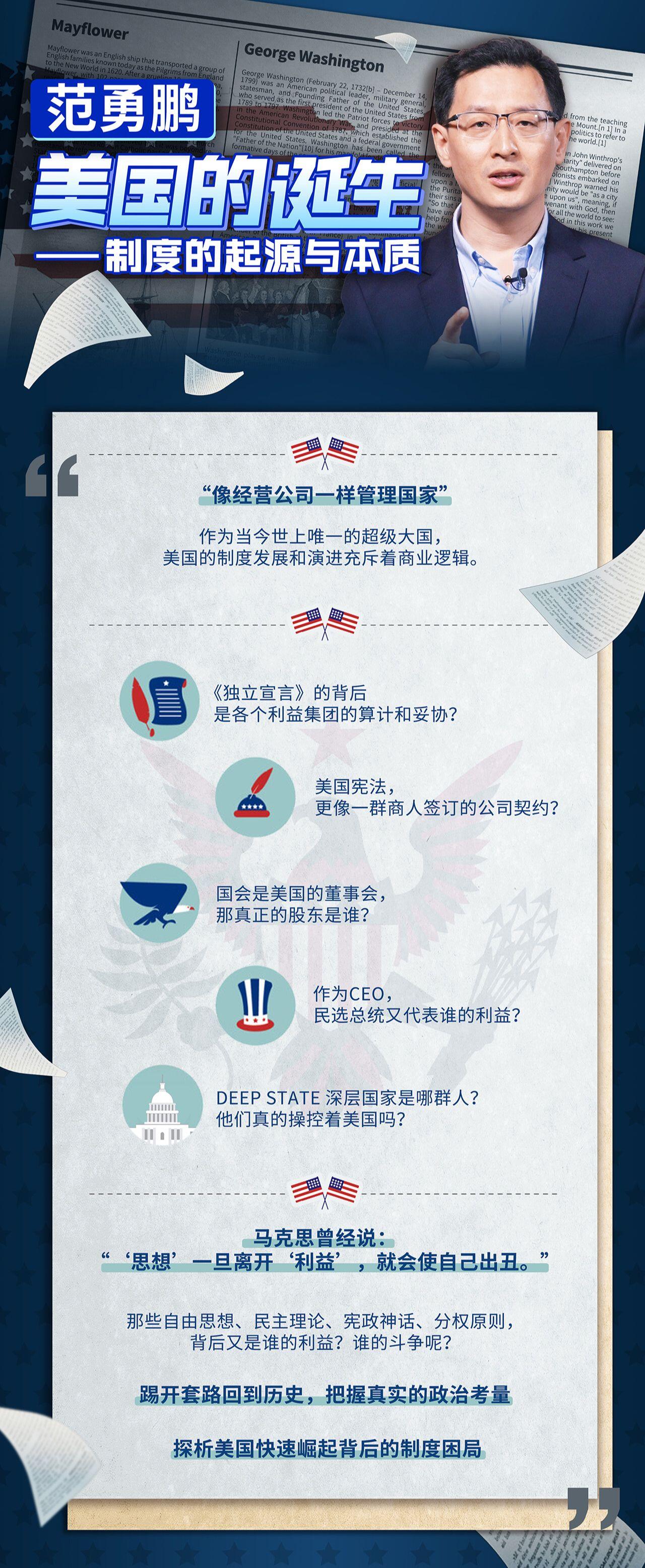 课程介绍