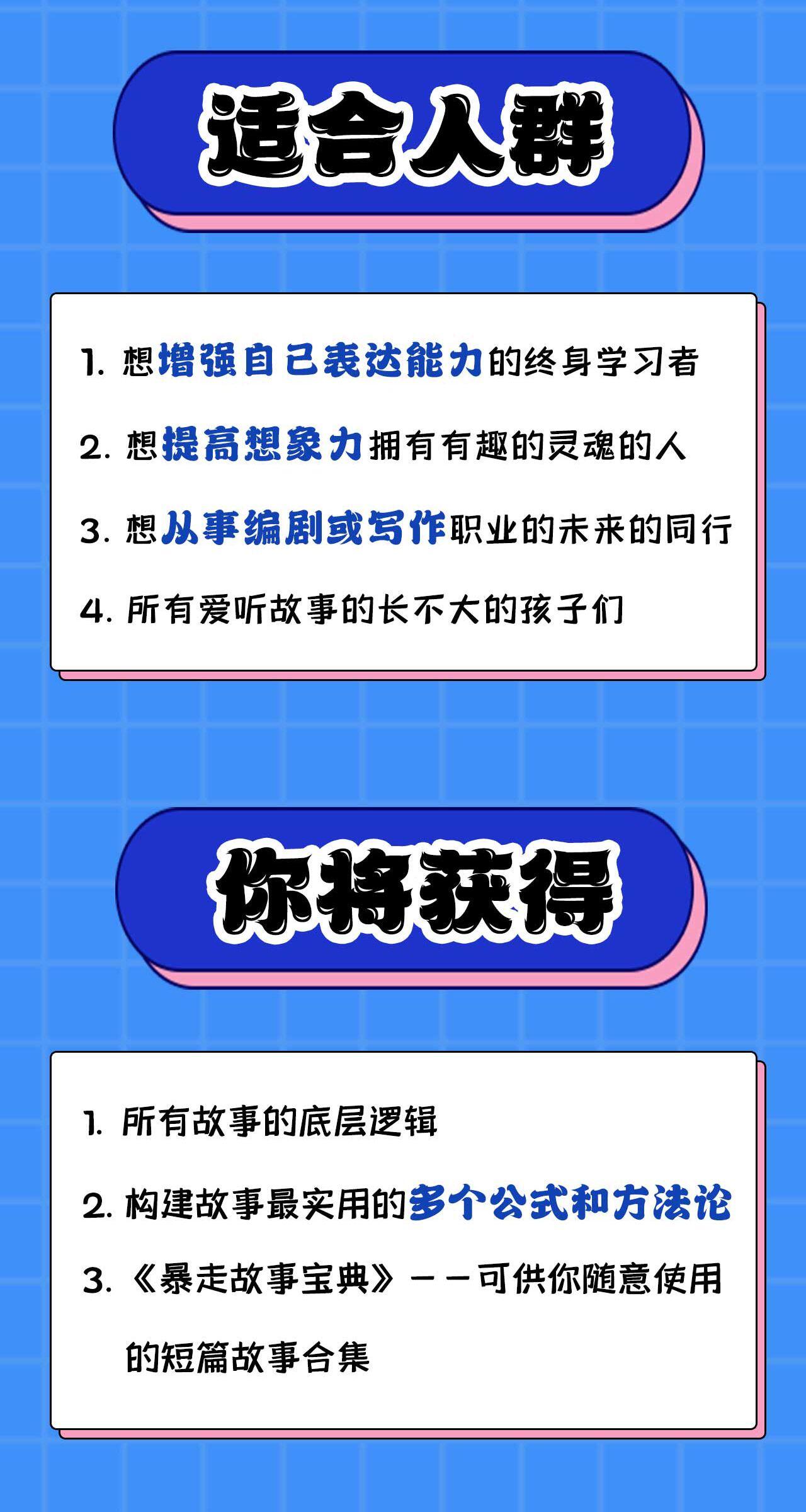 课程介绍