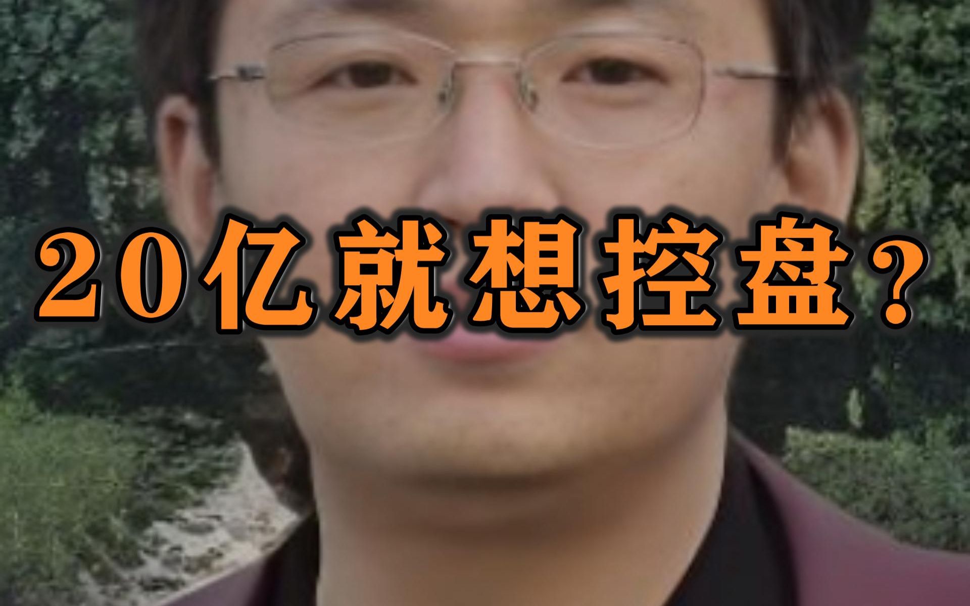 解密李彪《缠中说禅》108课_哔哩哔哩_bilibili