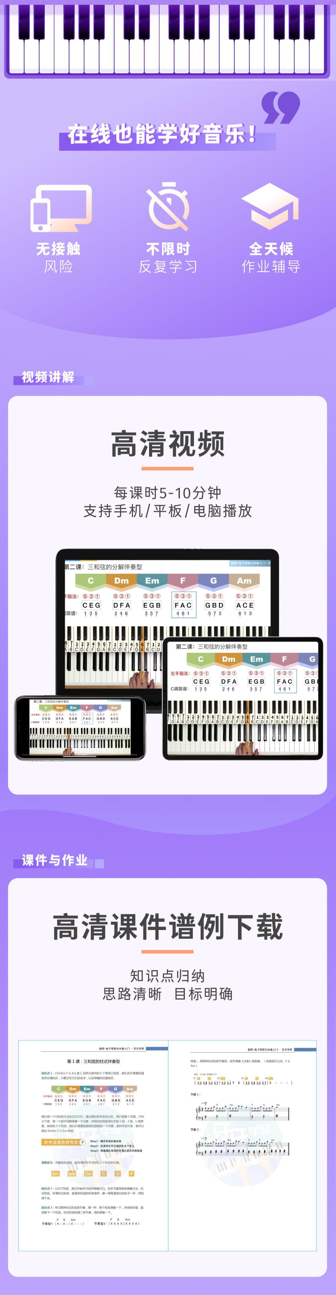 课程介绍