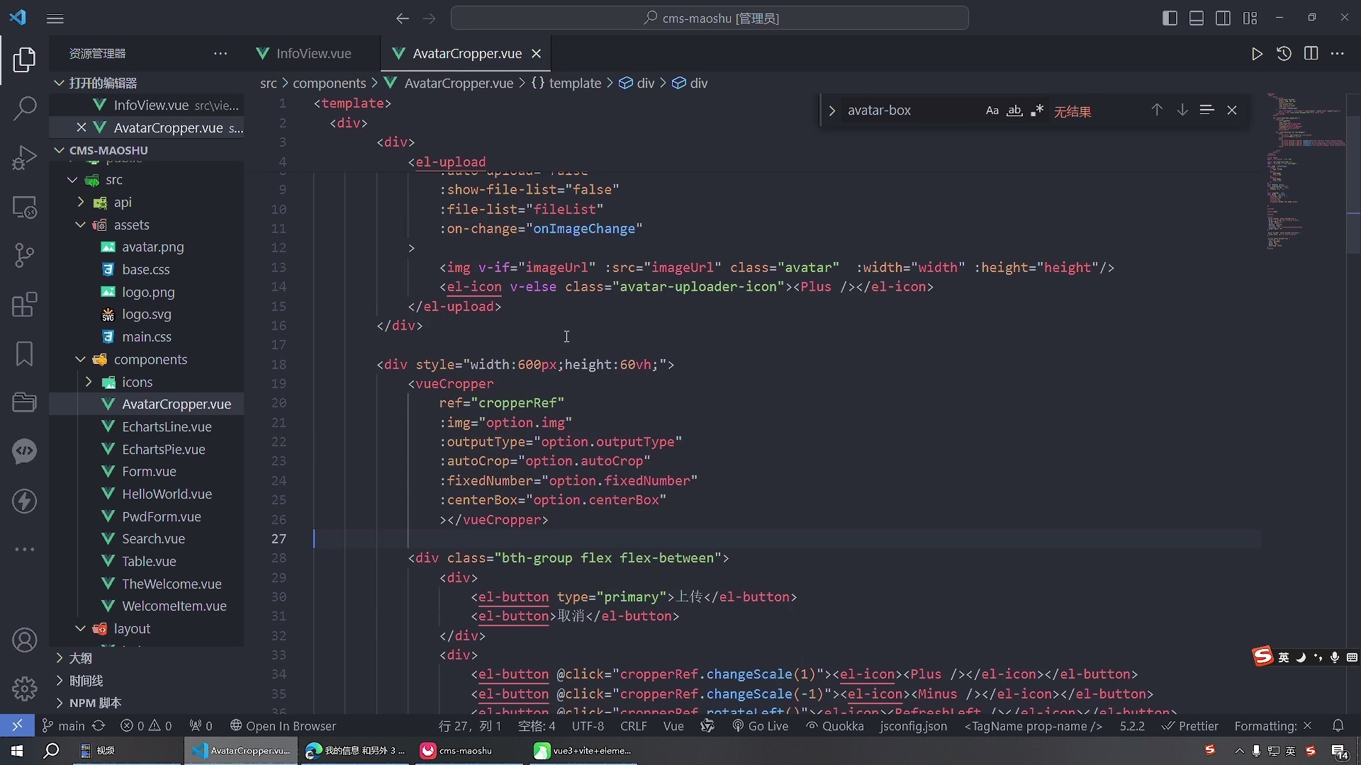vue3+thinkphp8 cms内容管理系统_哔哩哔哩_bilibili