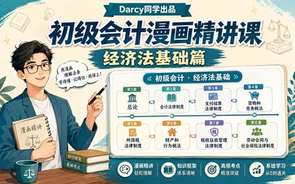 课程封面