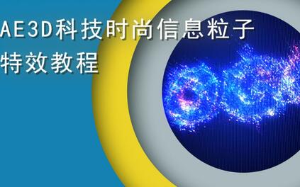 课程封面