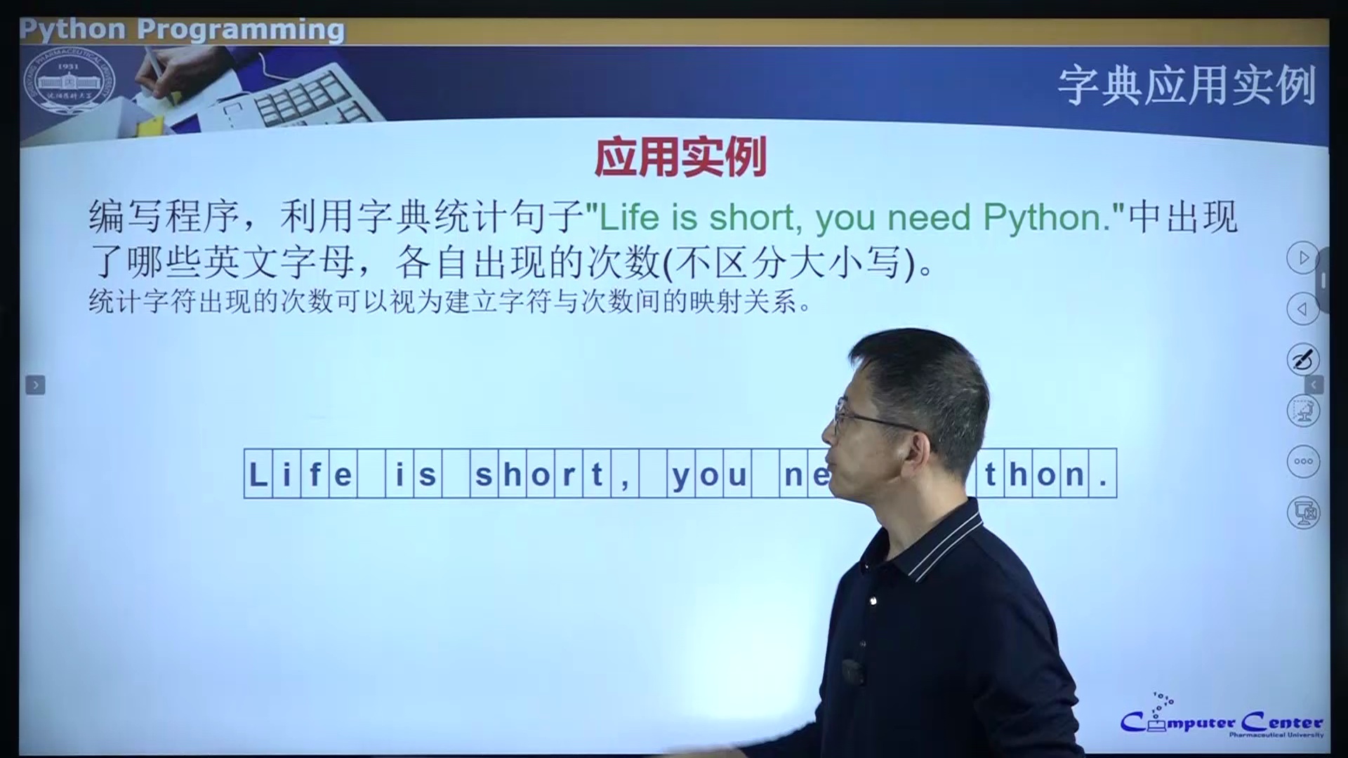 Python程序设计_哔哩哔哩_bilibili