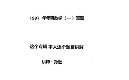 课程封面