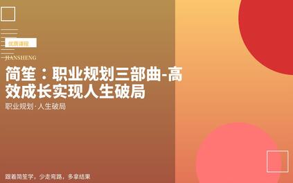 课程封面