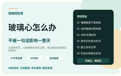 课程封面