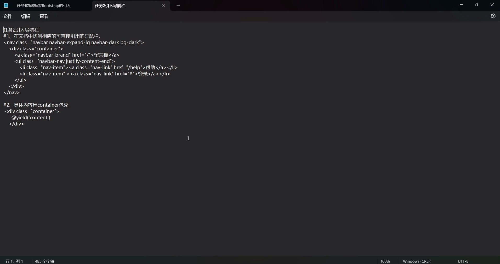 PHP+Laravel+Bootstrap+入门_哔哩哔哩_bilibili