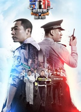 田园日记2咸鱼天榜