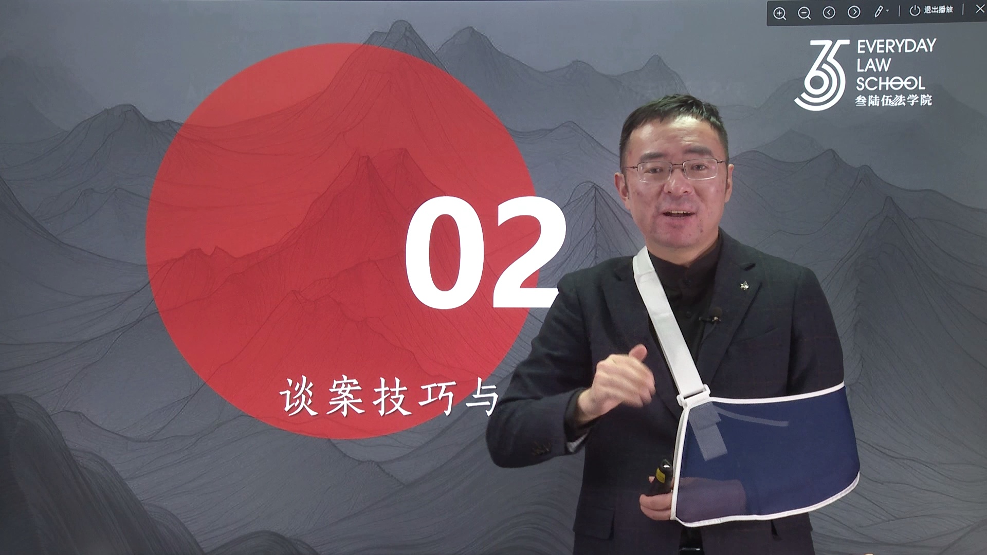 2026年法律实务课程年度会员刘安琪向高甲_哔哩哔哩_bilibili