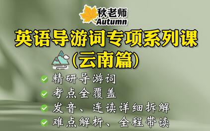 课程封面