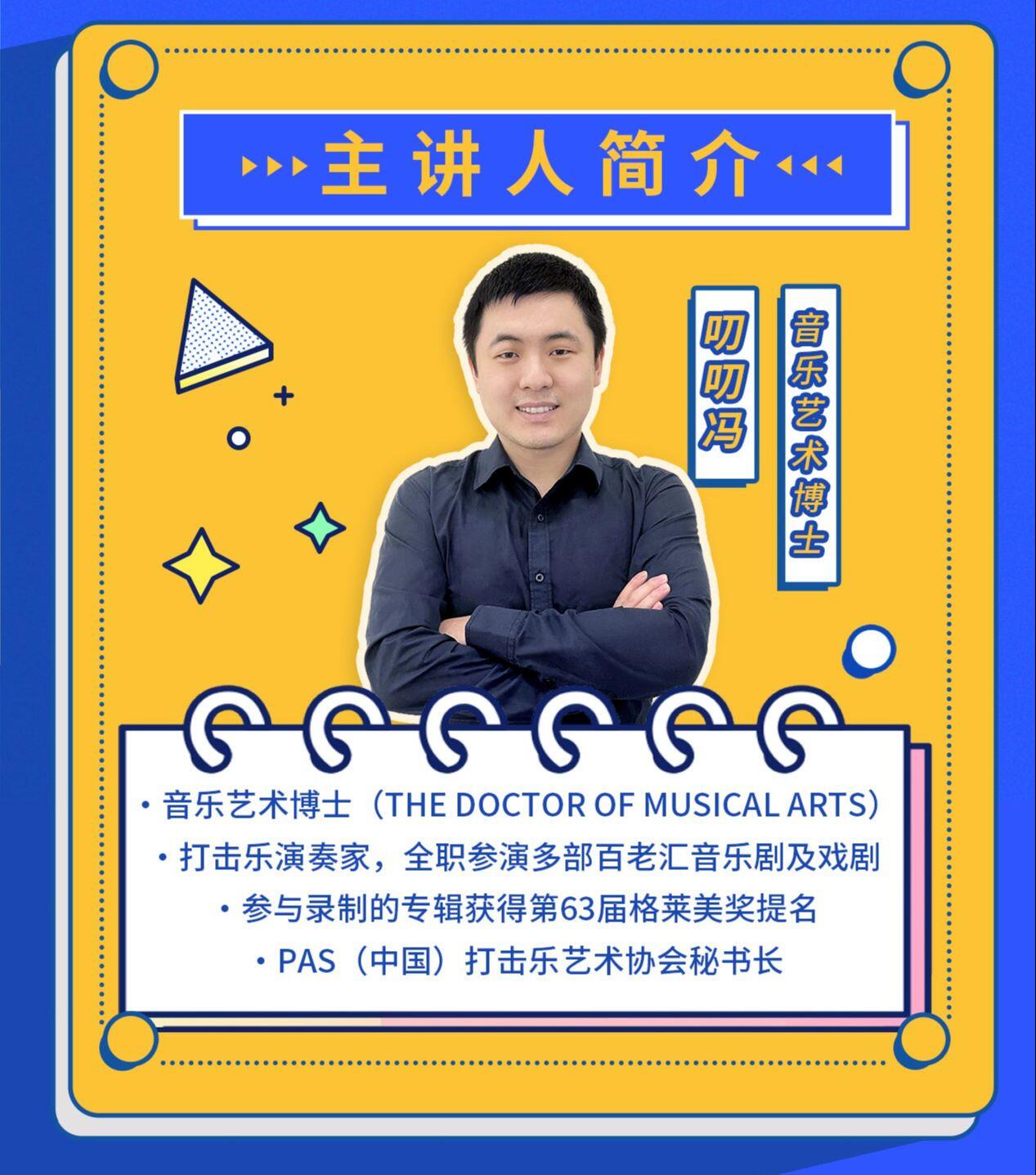 课程介绍
