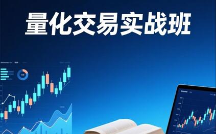 课程封面