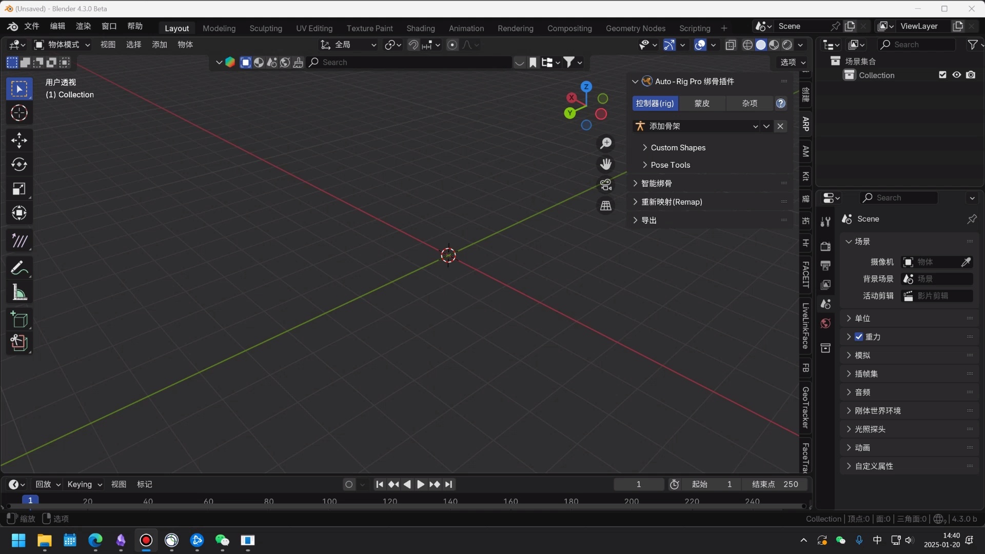 Blender风格化角色-骨骼绑定课程_哔哩哔哩_bilibili