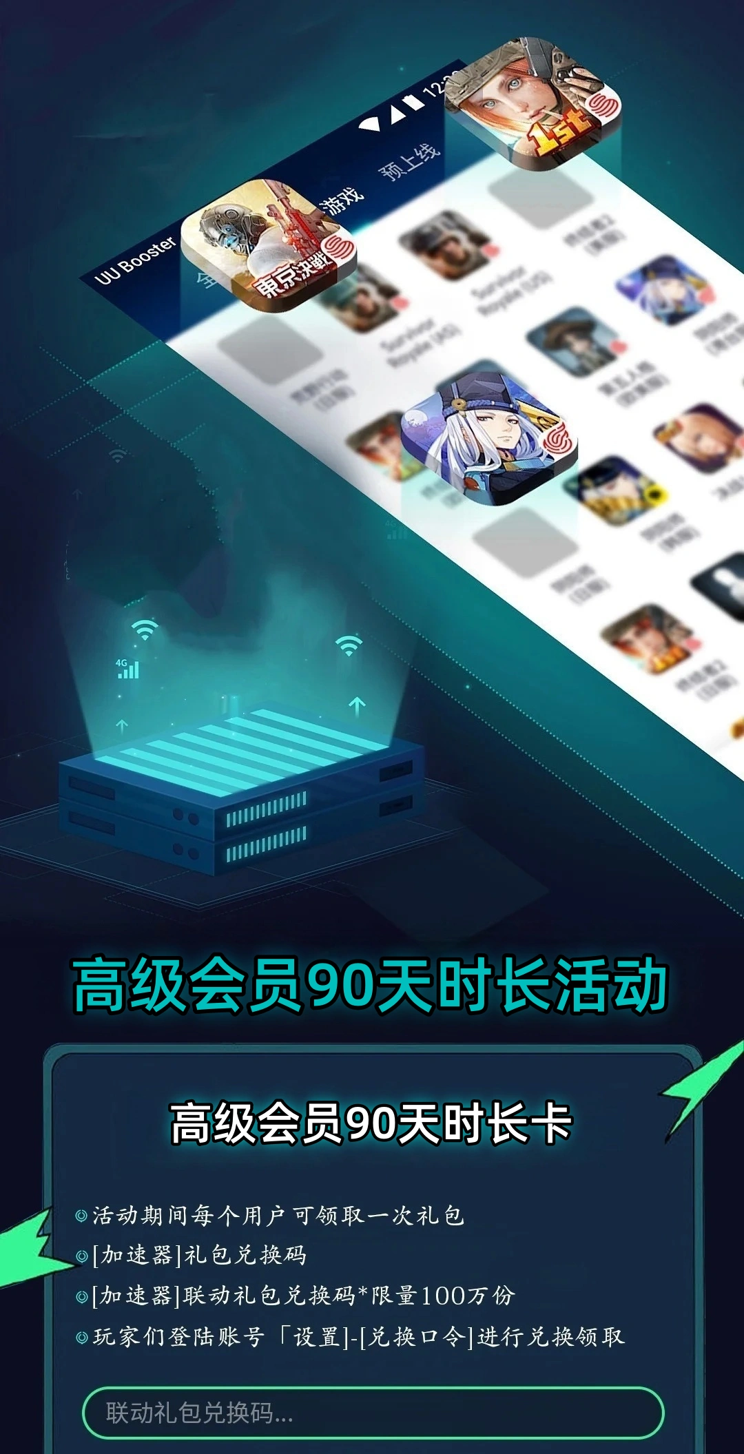 头图