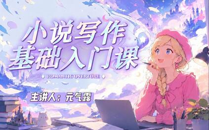 课程封面