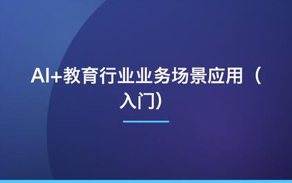 课程封面