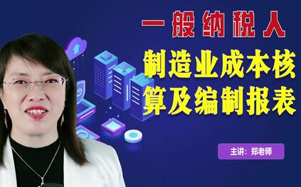 课程封面